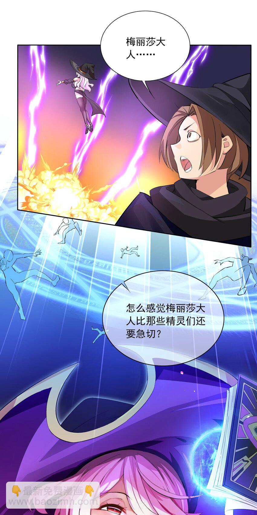 5 第五话48