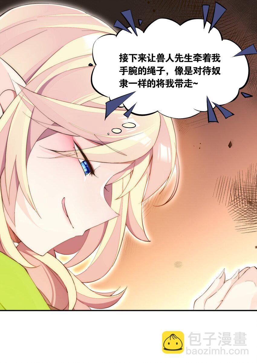 5 第五话5