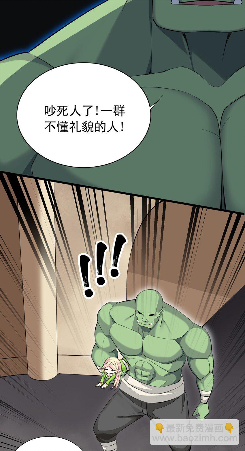 5 第五话56