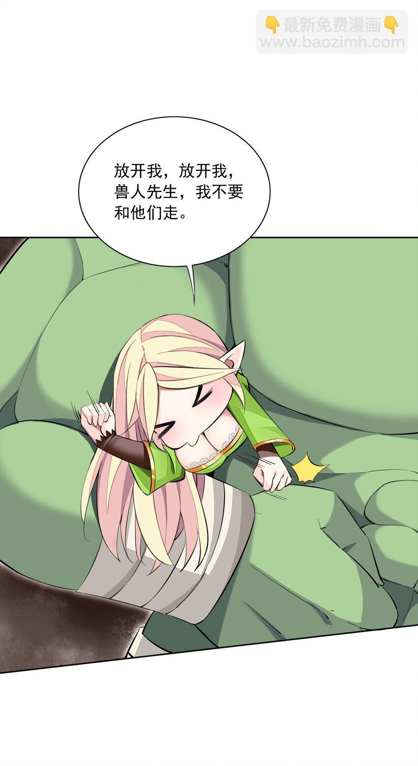 5 第五话58