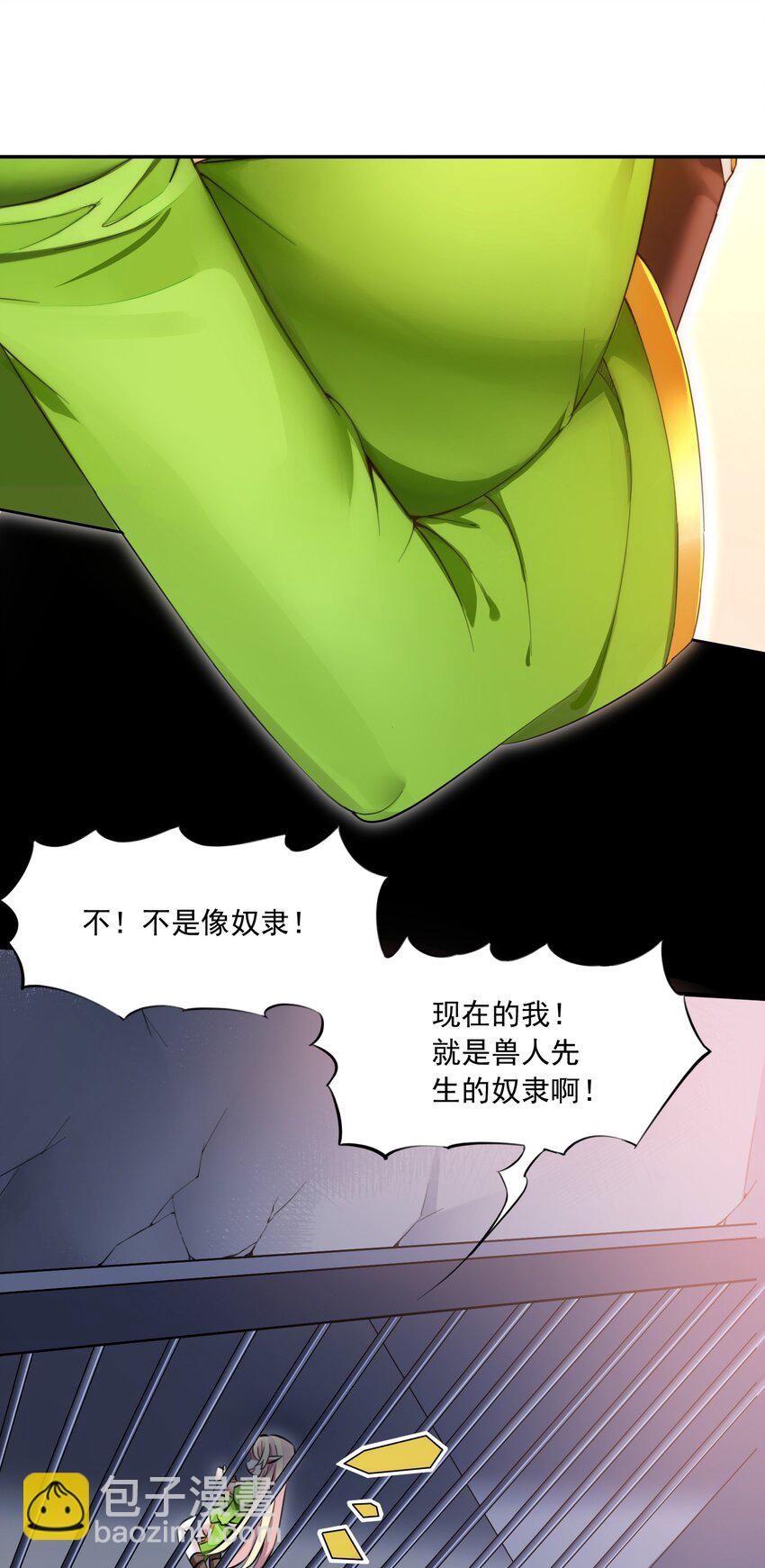 5 第五话6