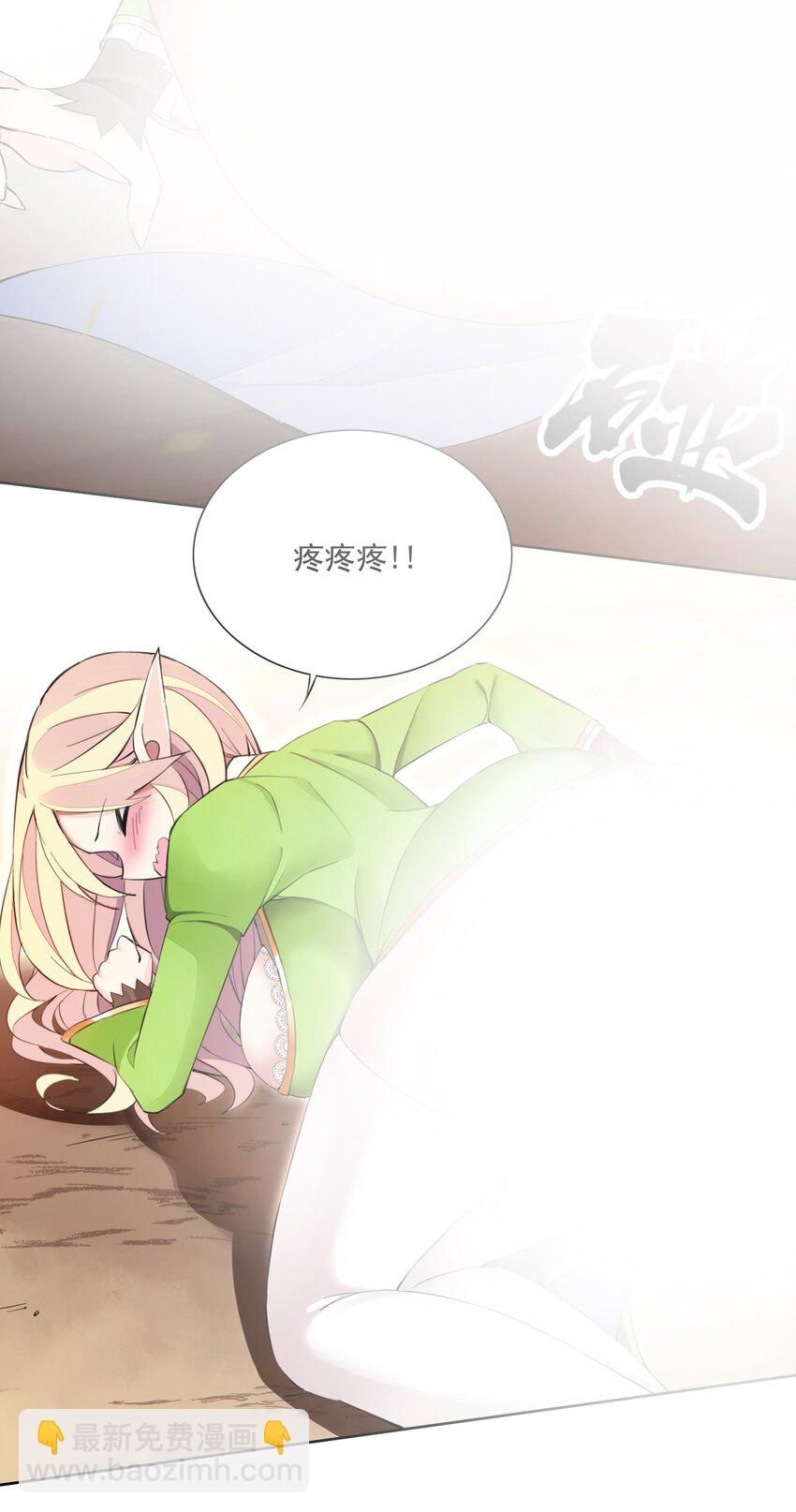 5 第五话62