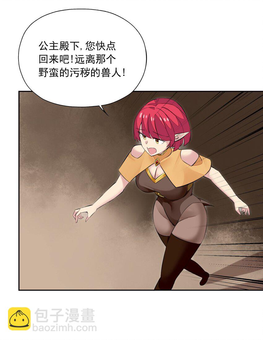 5 第五话63