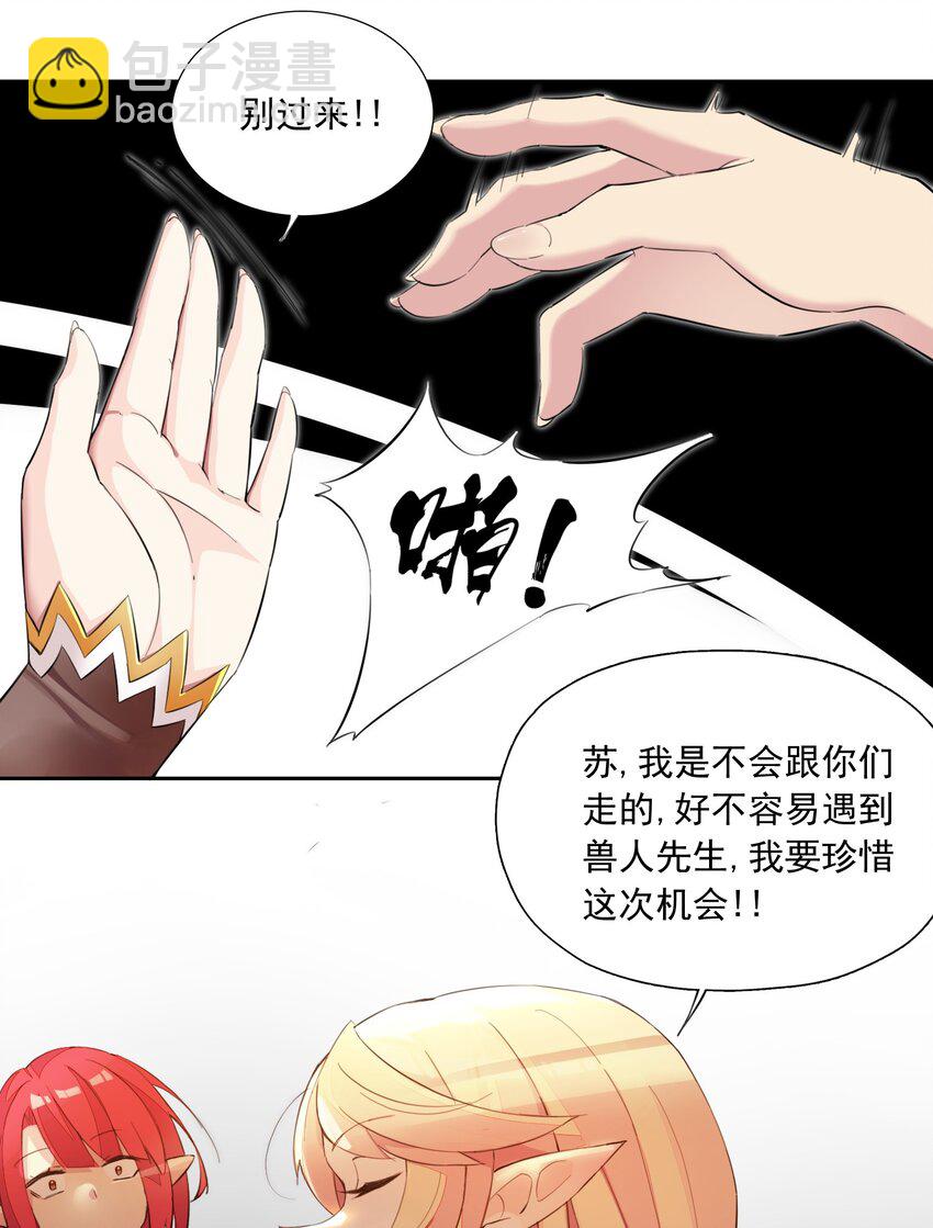 5 第五话64
