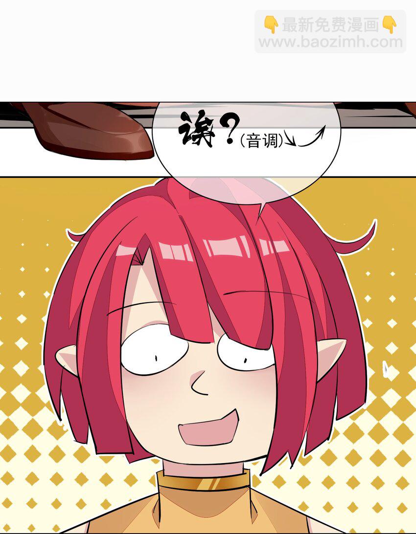 5 第五话66
