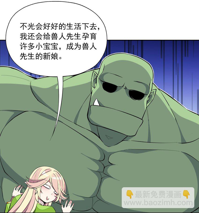 5 第五话68