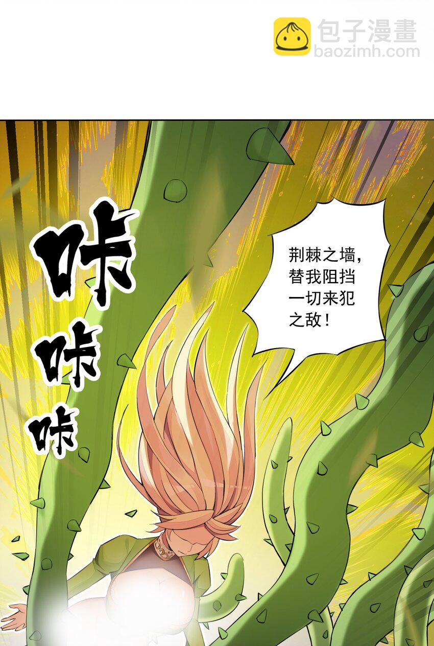 5 第五话70