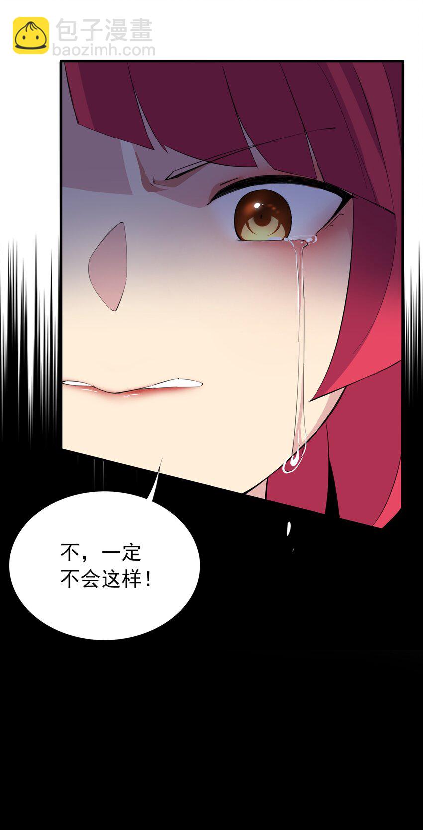 5 第五话75