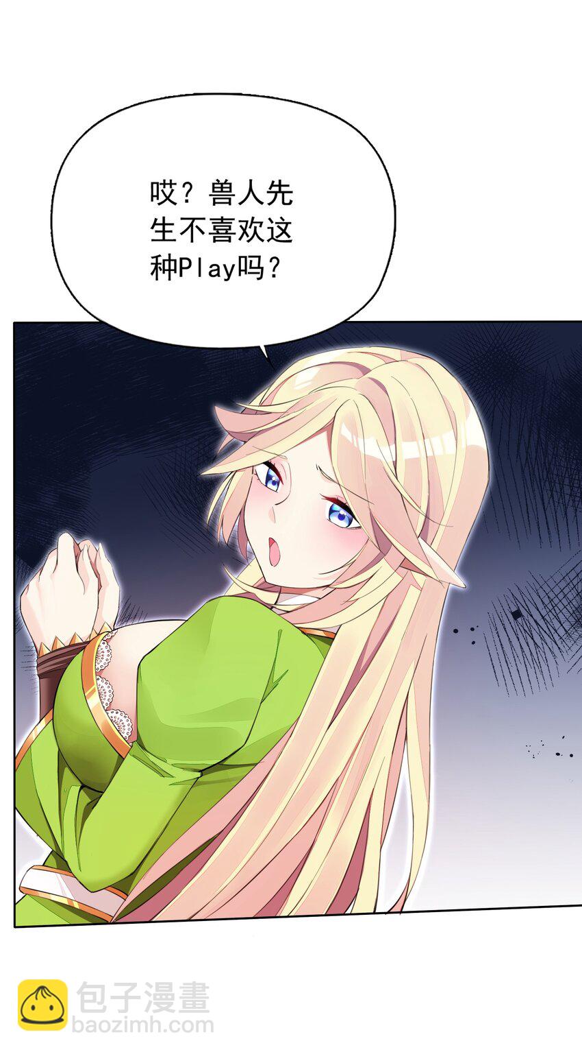 5 第五话8