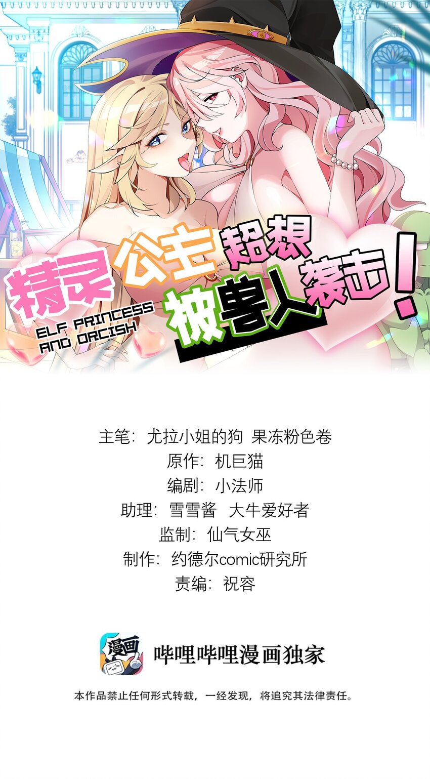 16 我的话就是王法！0