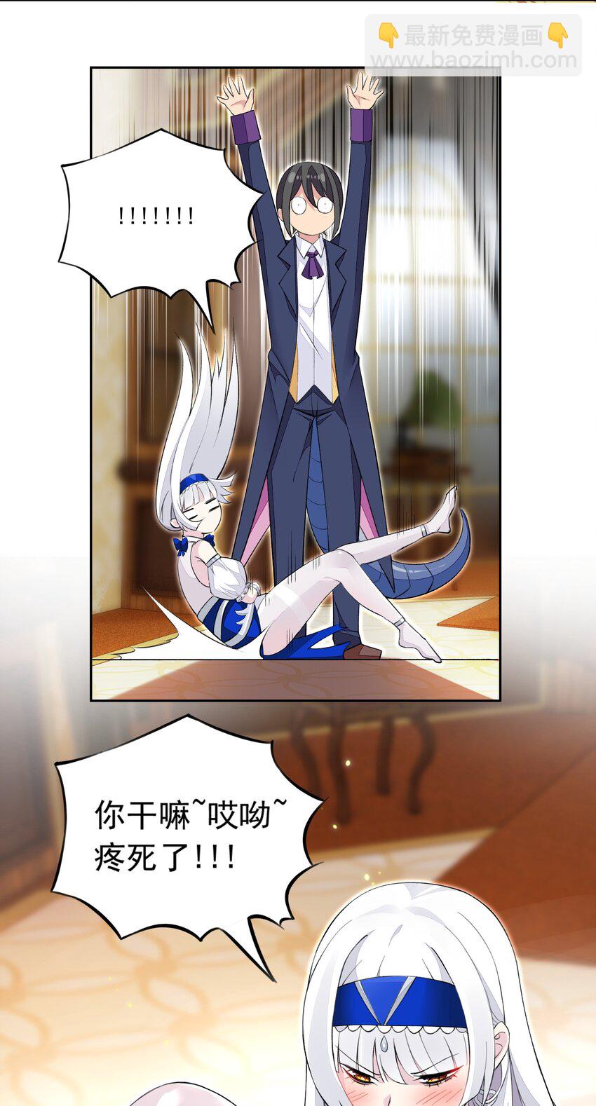 16 我的话就是王法！11