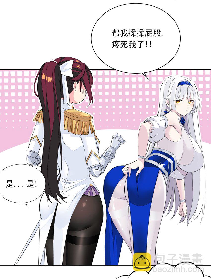 16 我的话就是王法！14