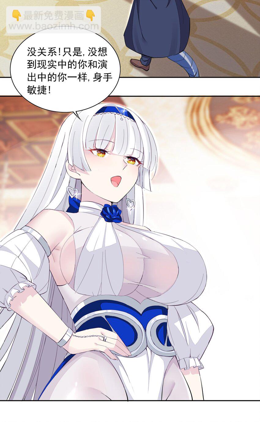 16 我的话就是王法！16