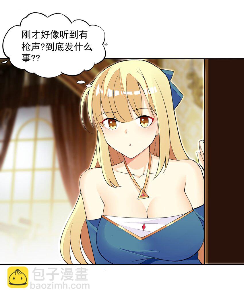 16 我的话就是王法！17