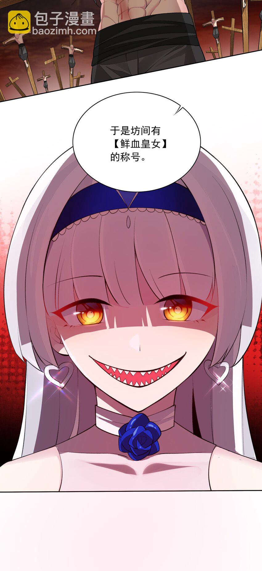 16 我的话就是王法！27