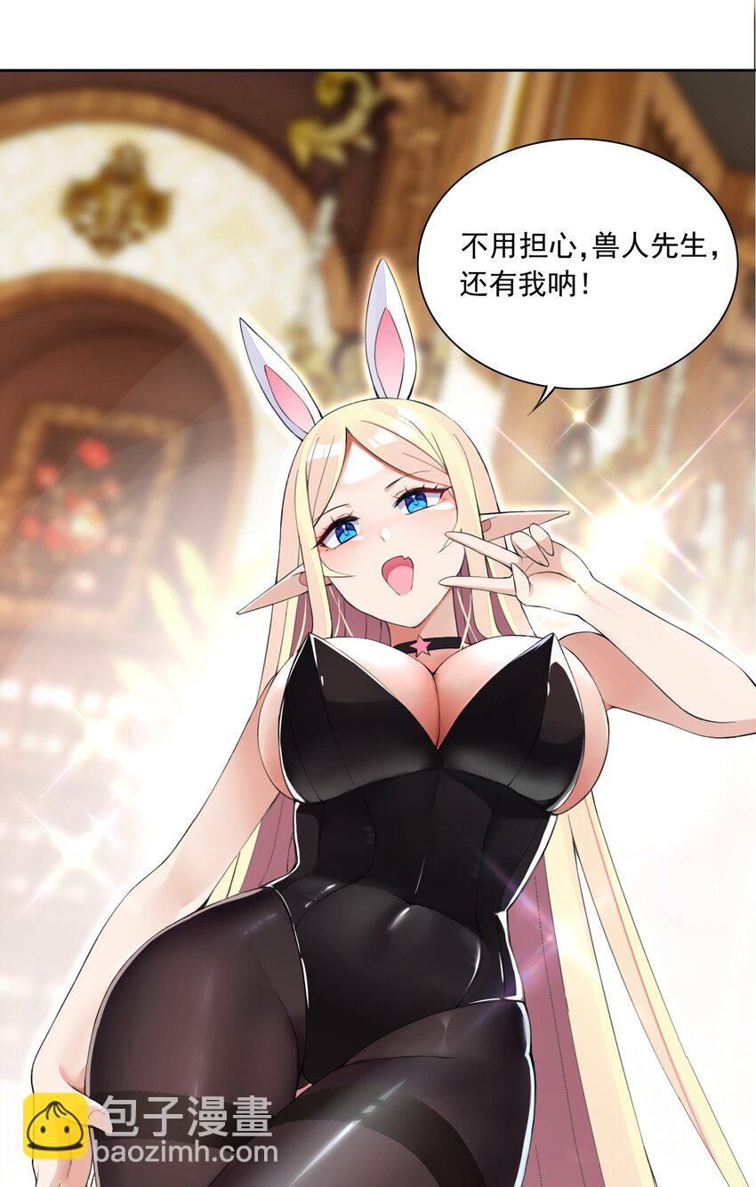 16 我的话就是王法！32