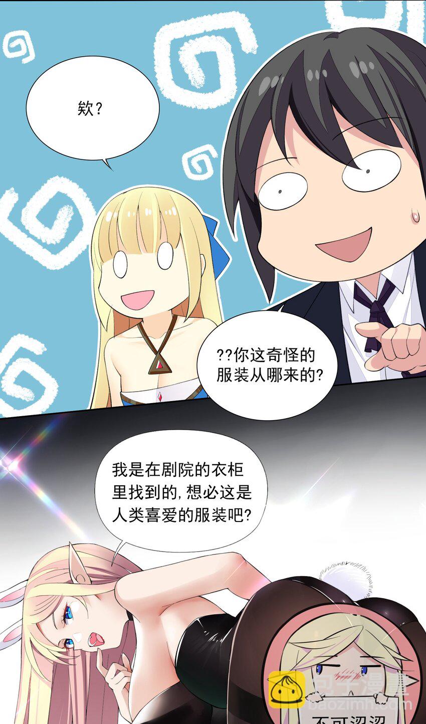 16 我的话就是王法！34