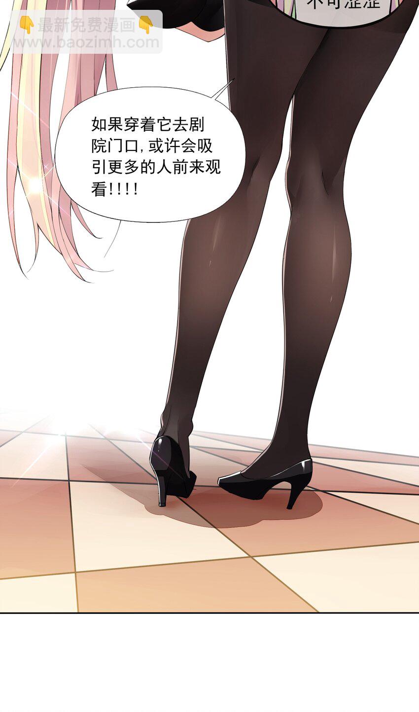 16 我的话就是王法！35