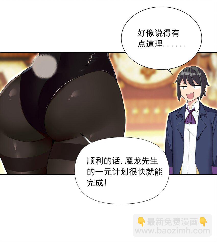 16 我的话就是王法！36