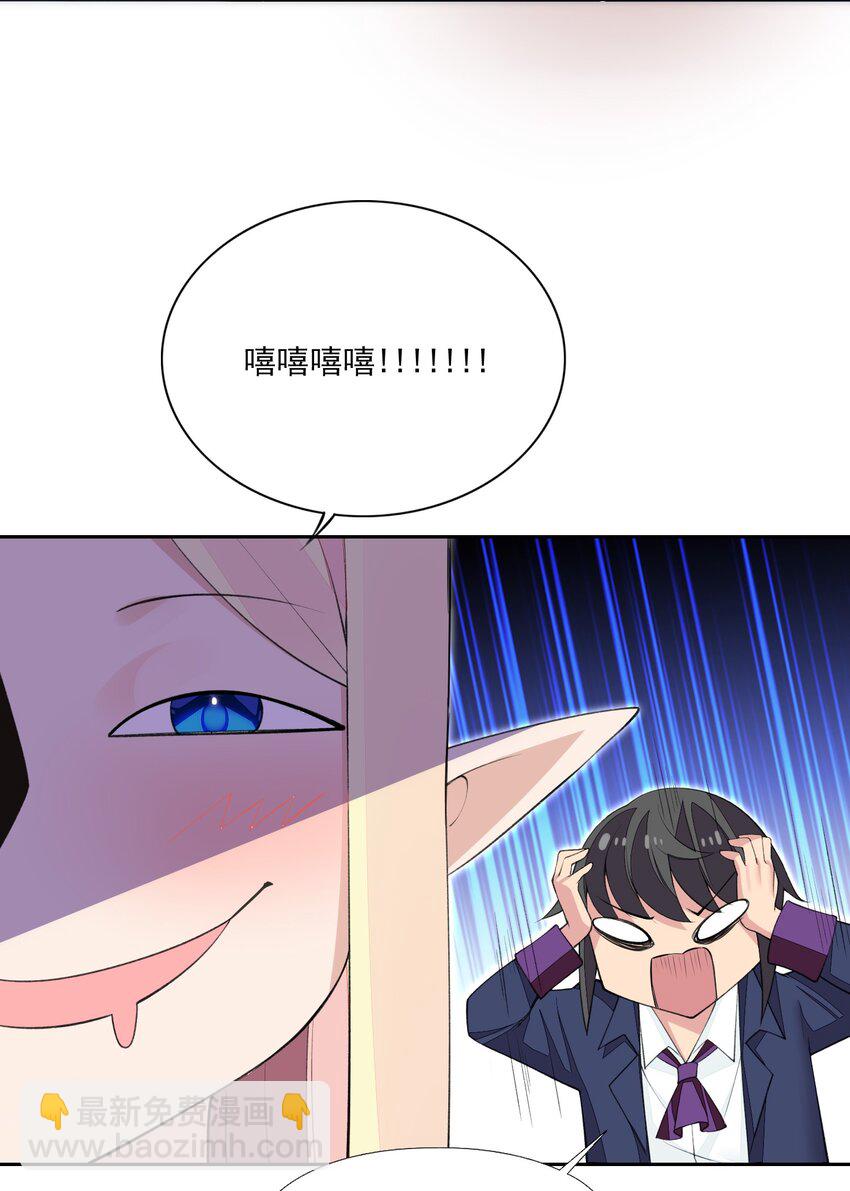 16 我的话就是王法！38