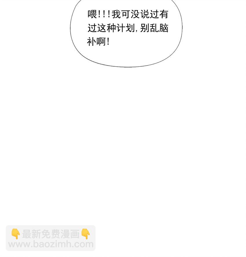 16 我的话就是王法！39