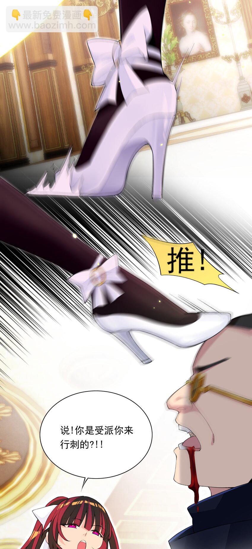 16 我的话就是王法！5