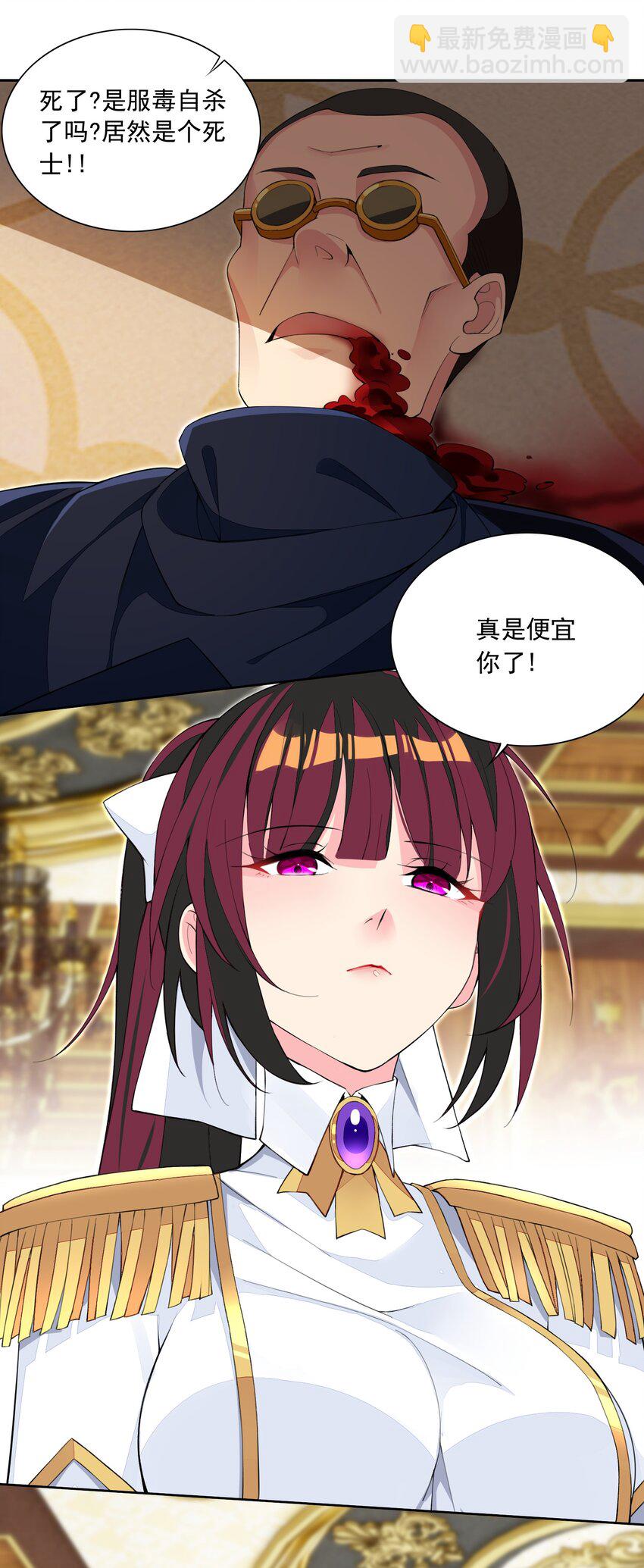 16 我的话就是王法！7