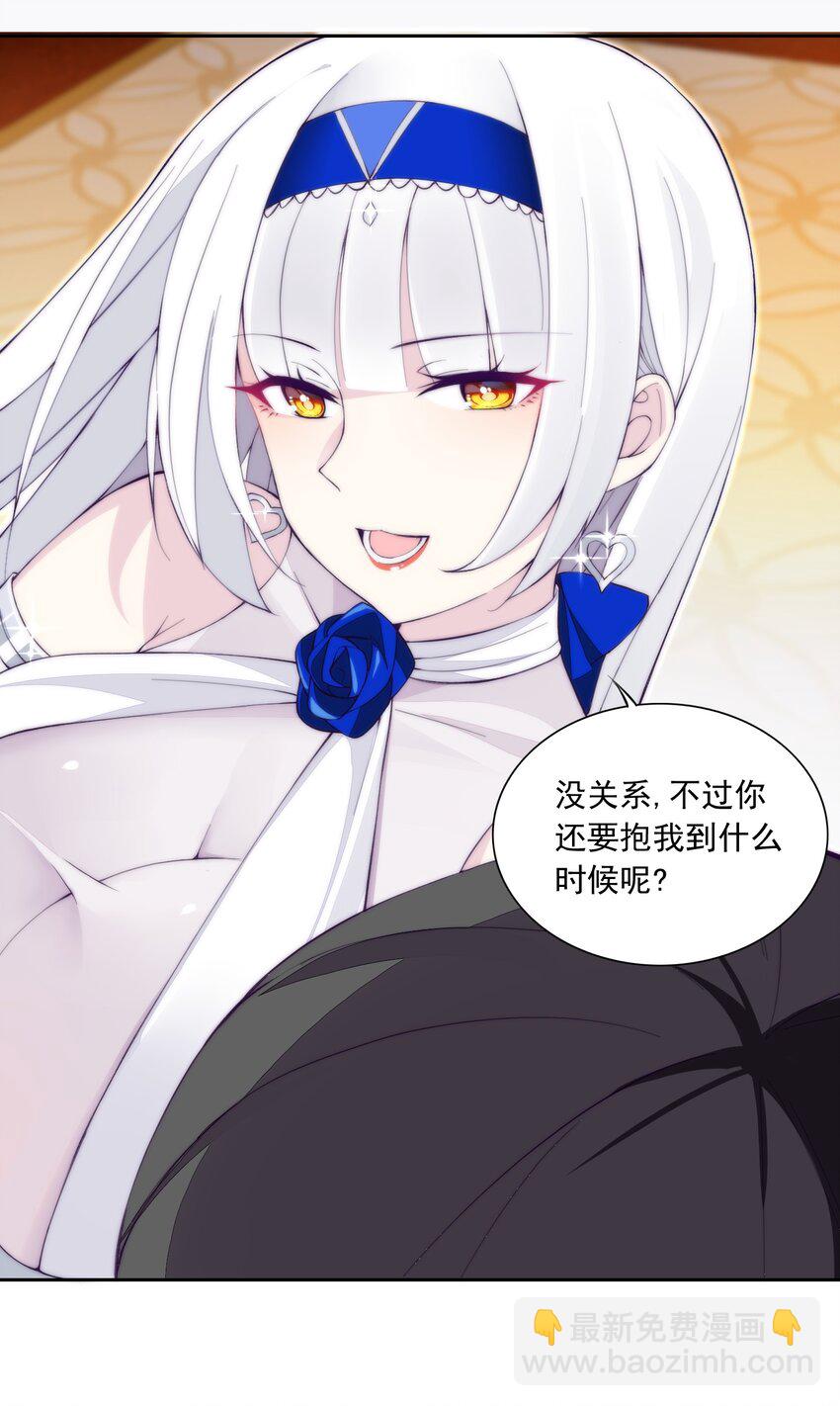 16 我的话就是王法！9