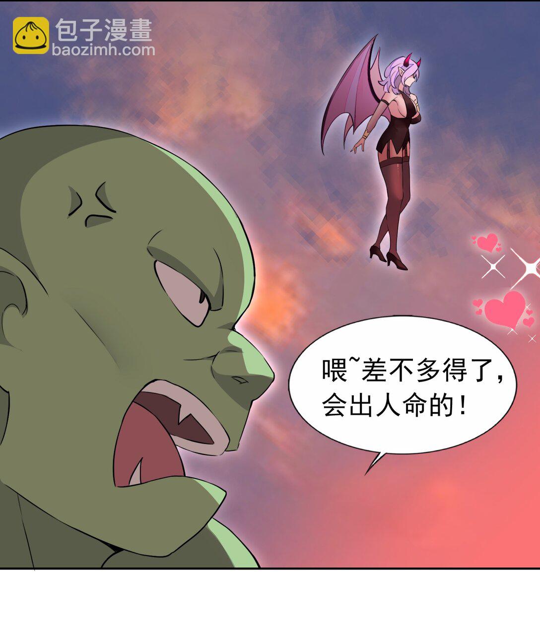 51 多看一眼就爆炸12