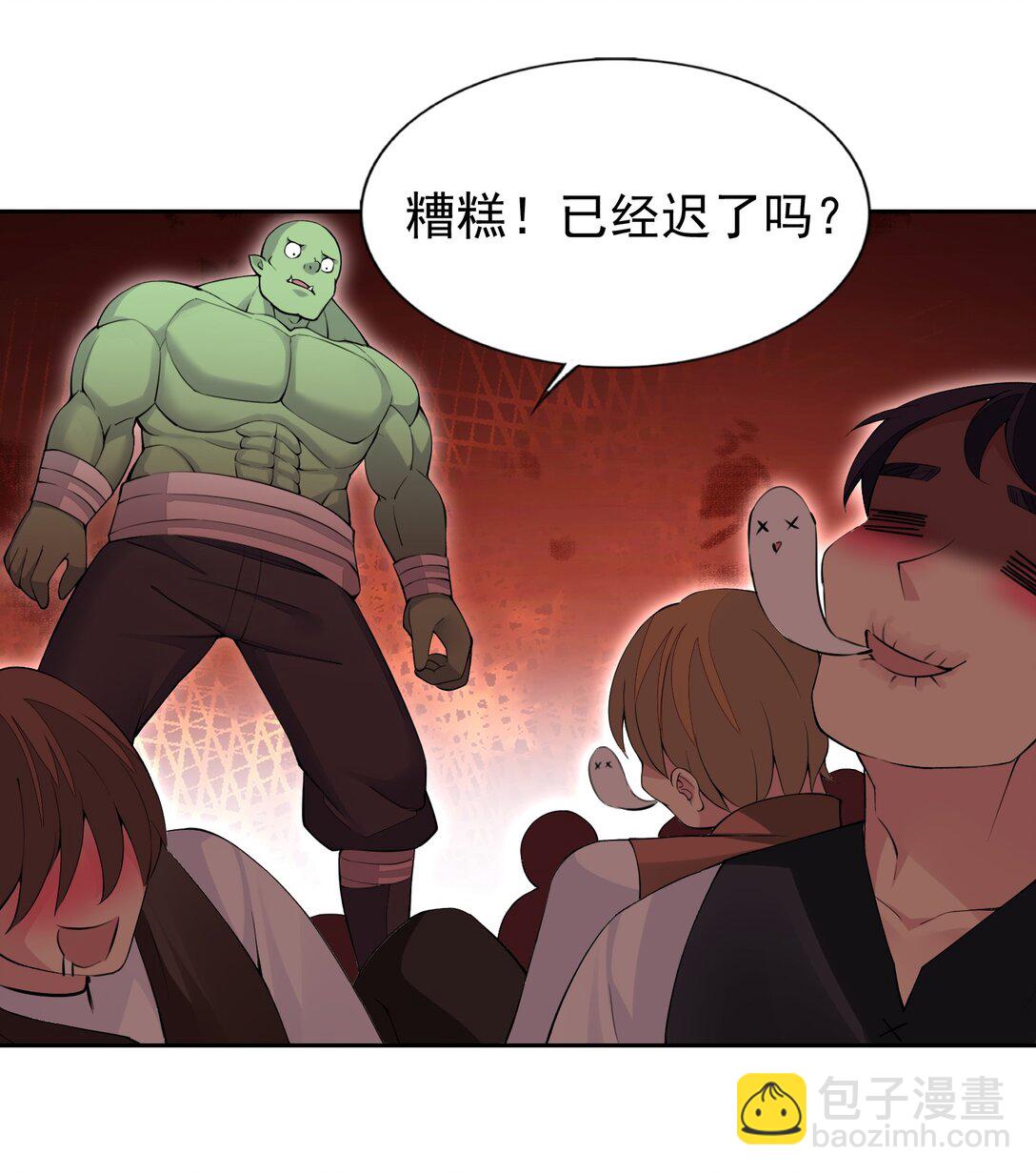 51 多看一眼就爆炸13