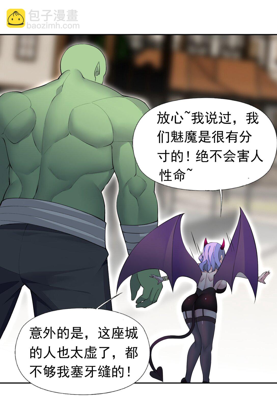 51 多看一眼就爆炸14