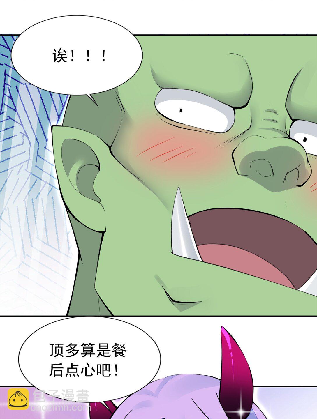 51 多看一眼就爆炸15