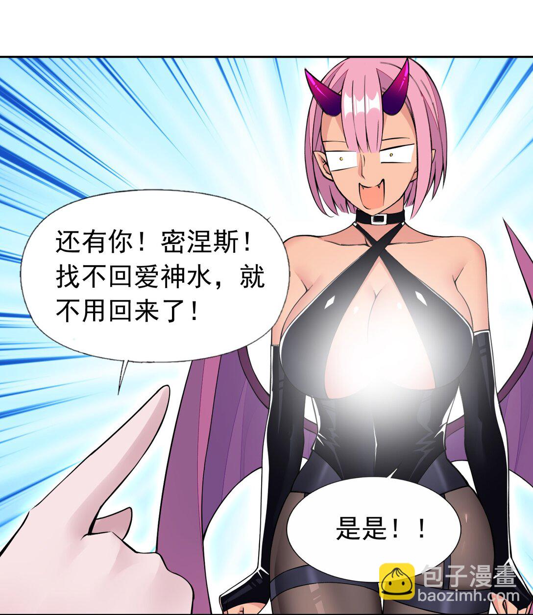 51 多看一眼就爆炸19
