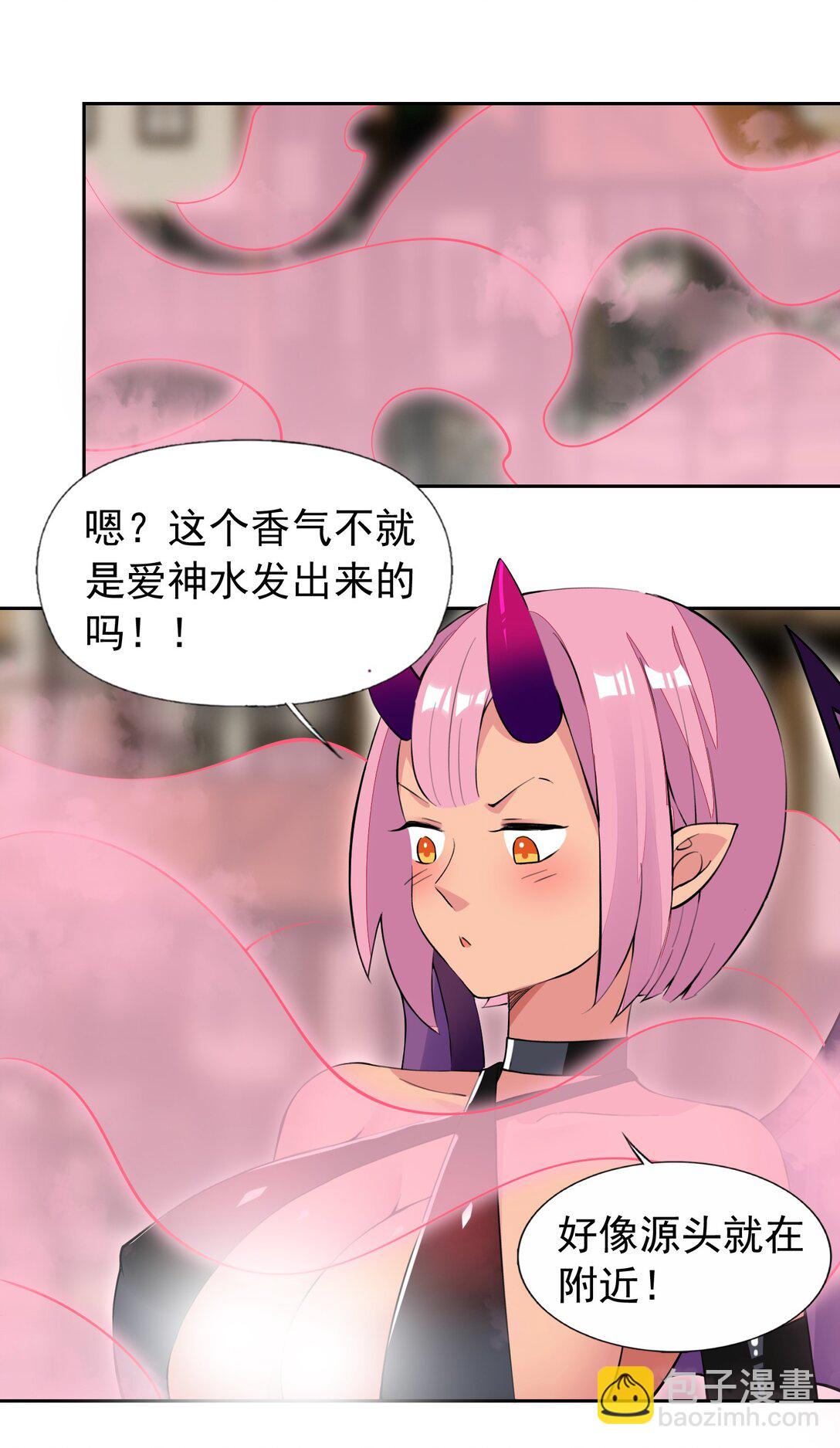 51 多看一眼就爆炸21