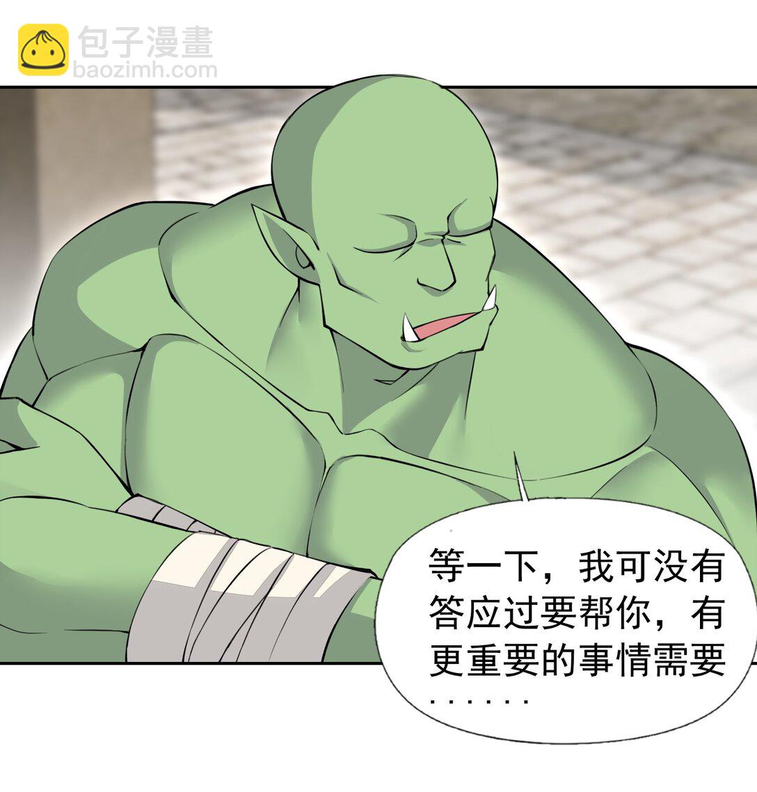 51 多看一眼就爆炸23