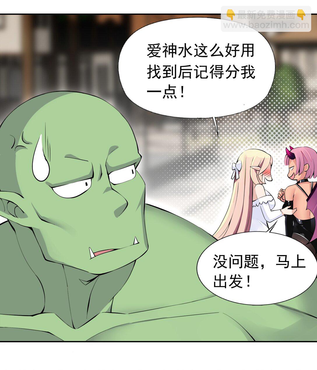 51 多看一眼就爆炸24