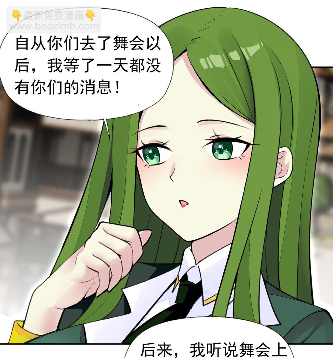 51 多看一眼就爆炸28
