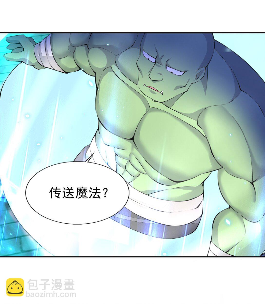 51 多看一眼就爆炸33
