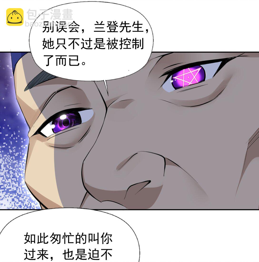 51 多看一眼就爆炸39