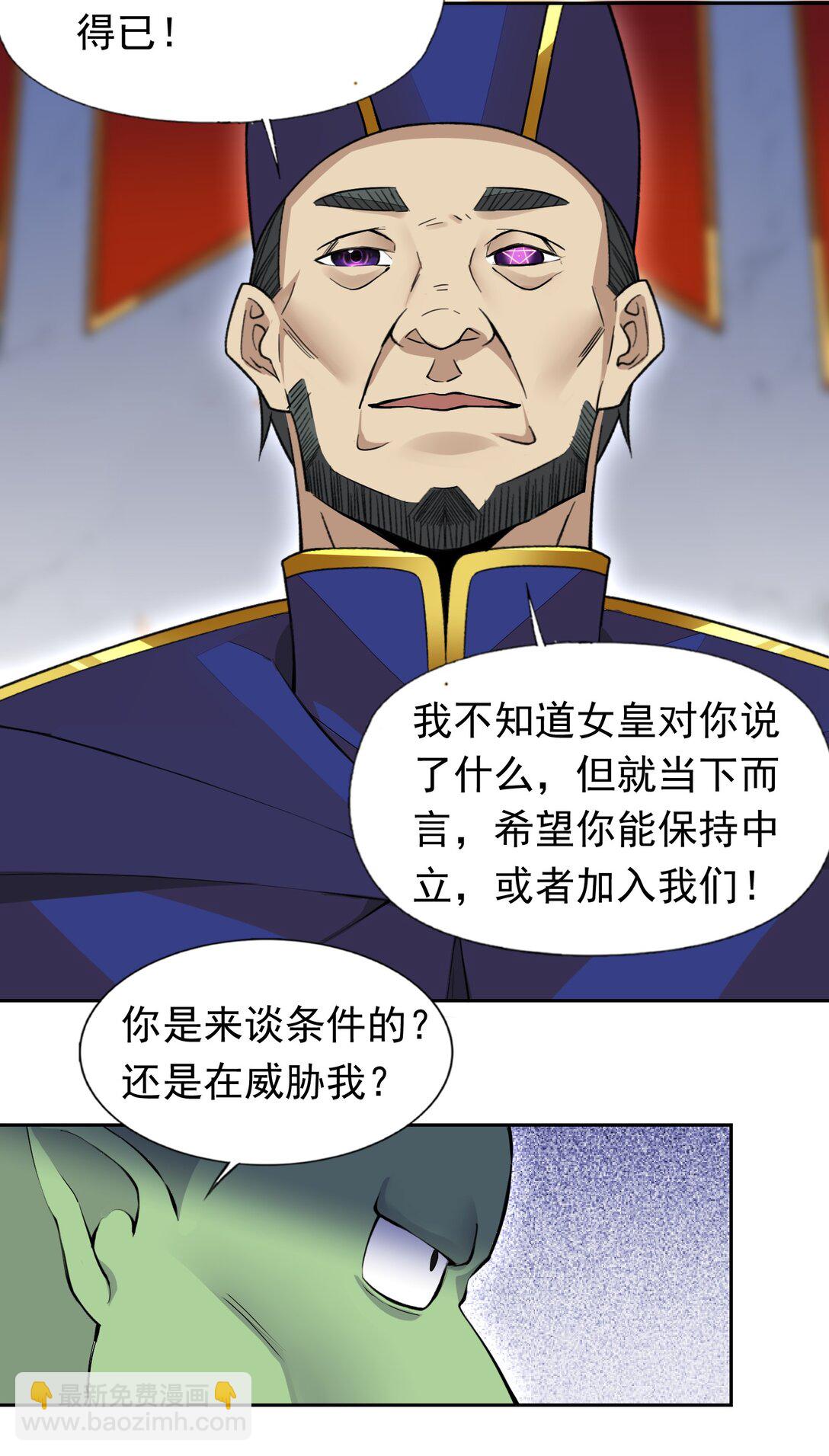 51 多看一眼就爆炸40