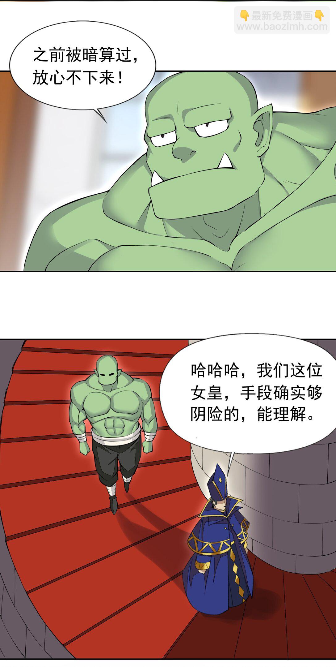 51 多看一眼就爆炸43