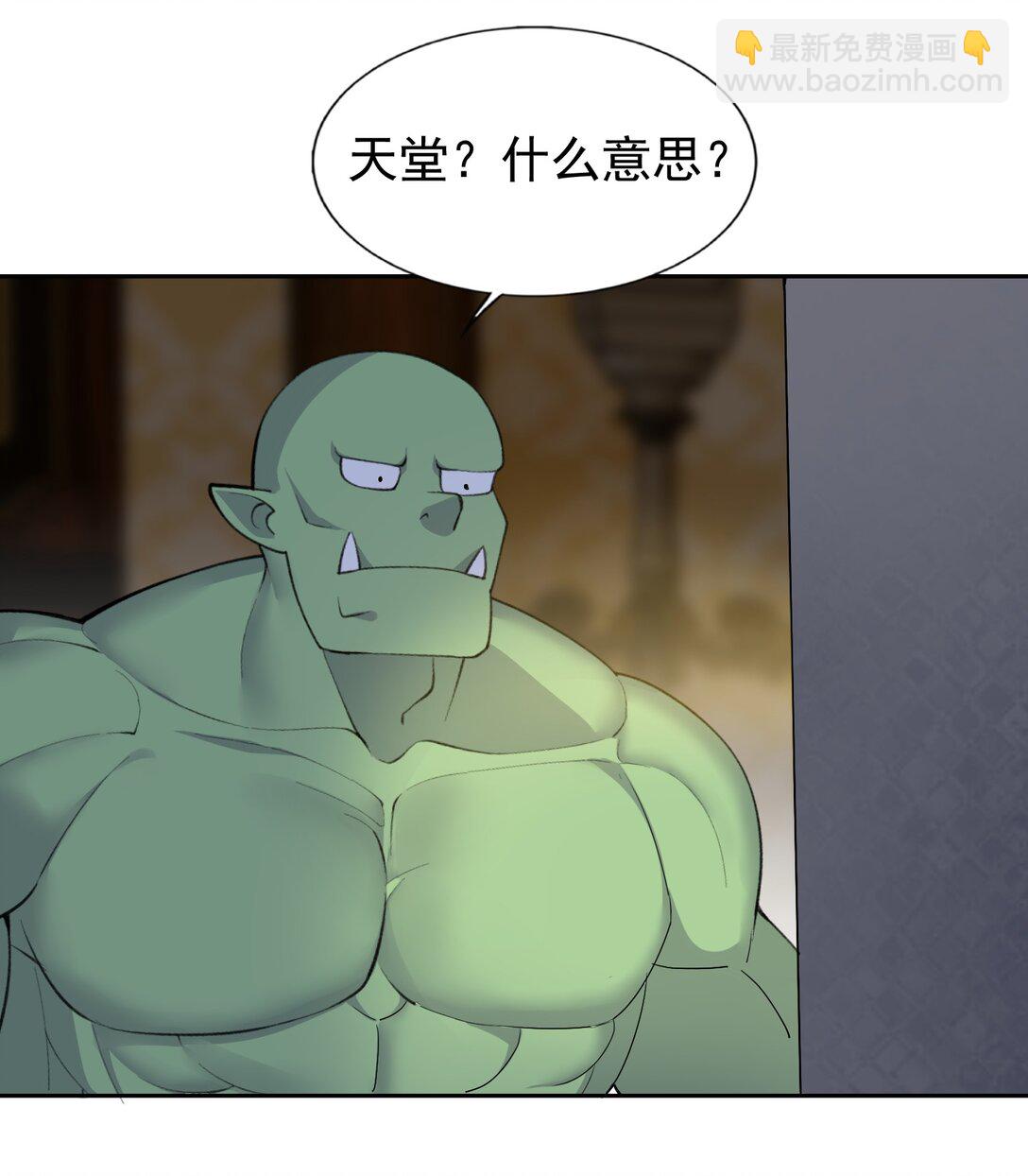 51 多看一眼就爆炸47