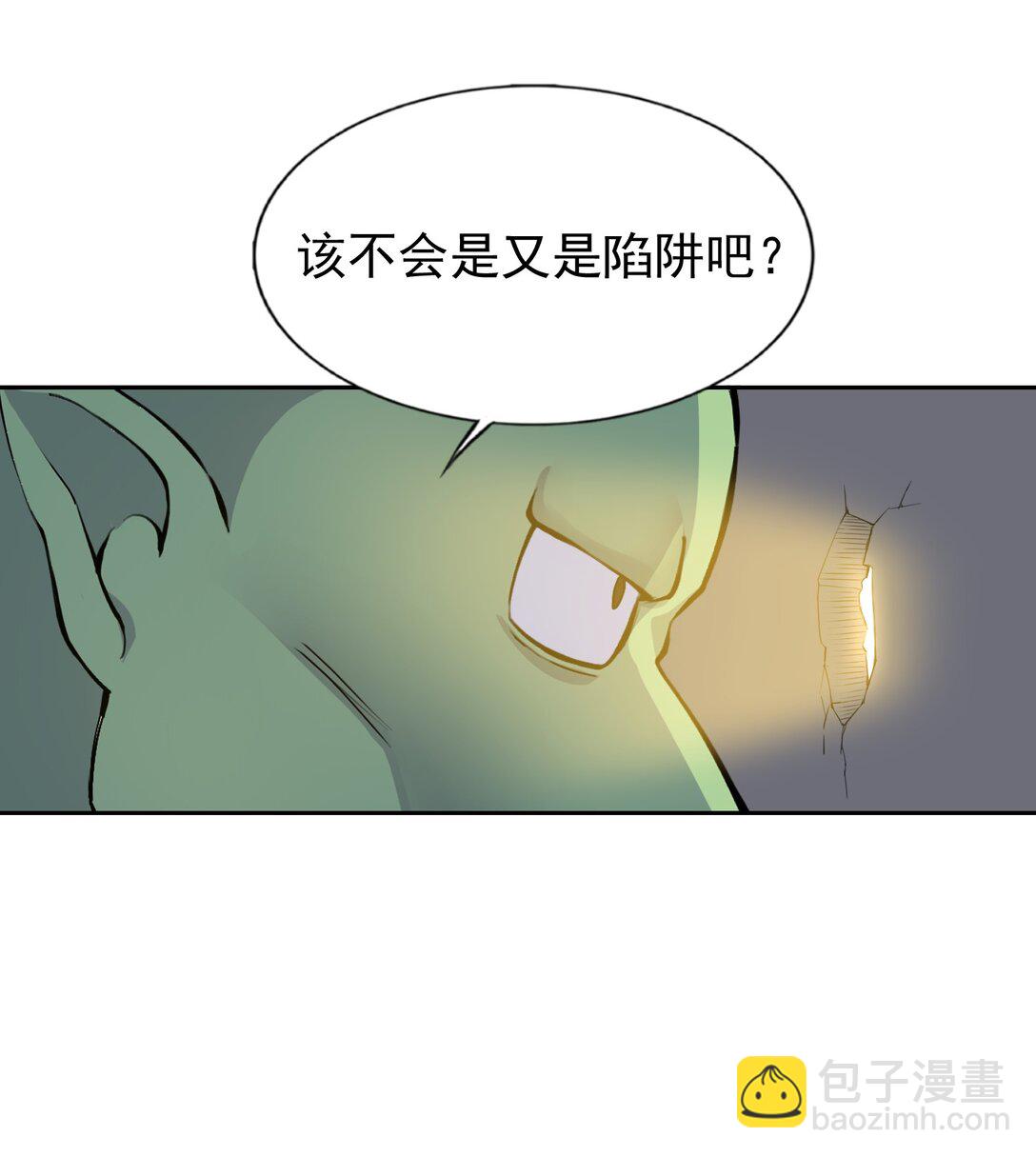 51 多看一眼就爆炸48
