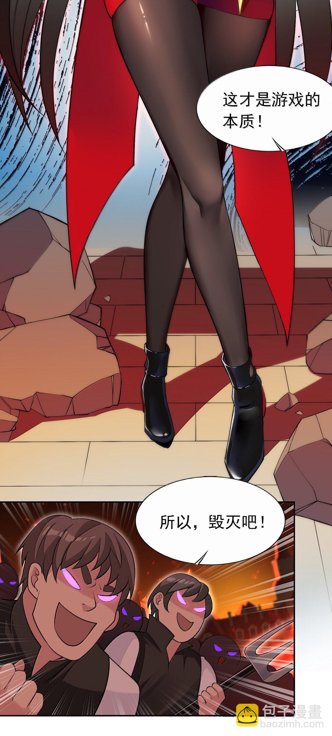 56 崩坏10