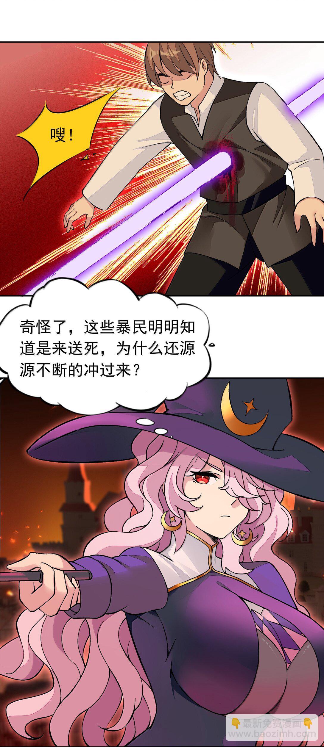56 崩坏11