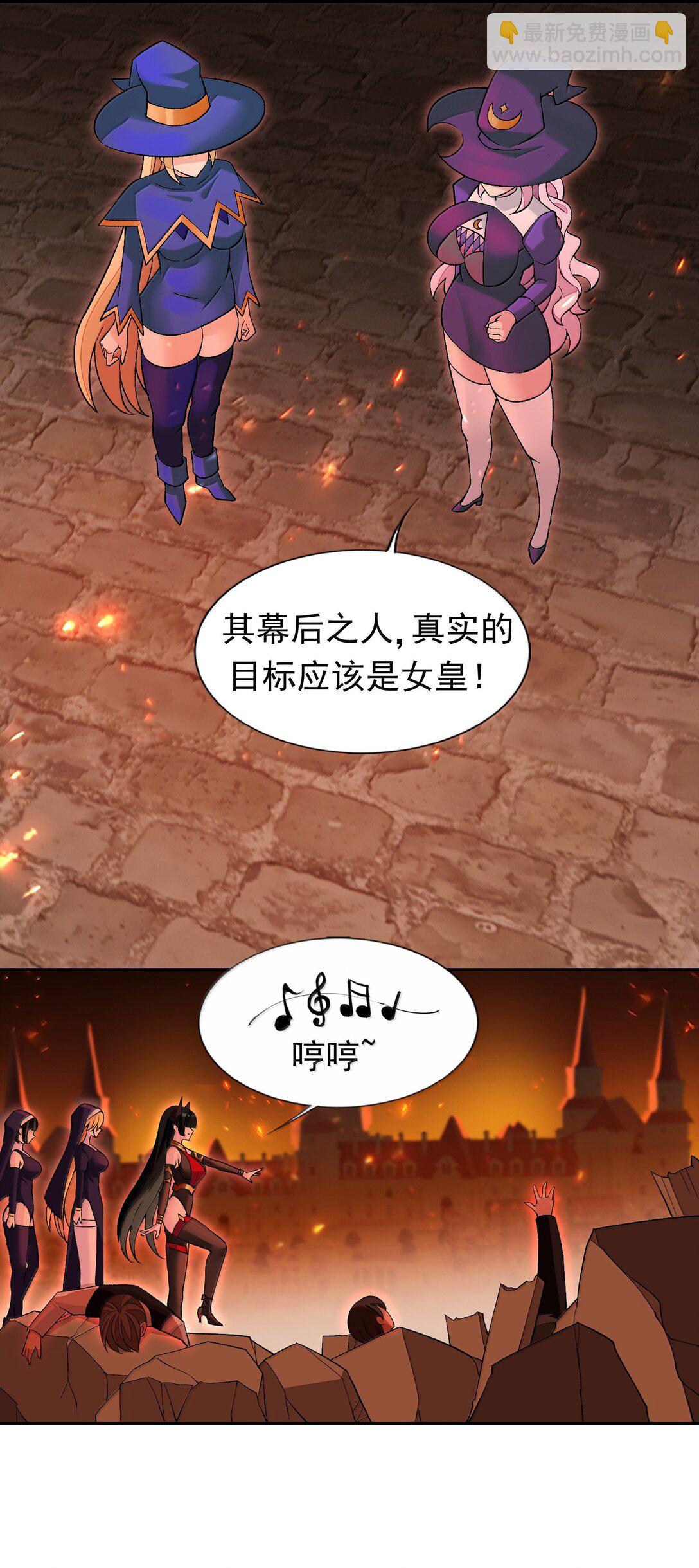 56 崩坏17
