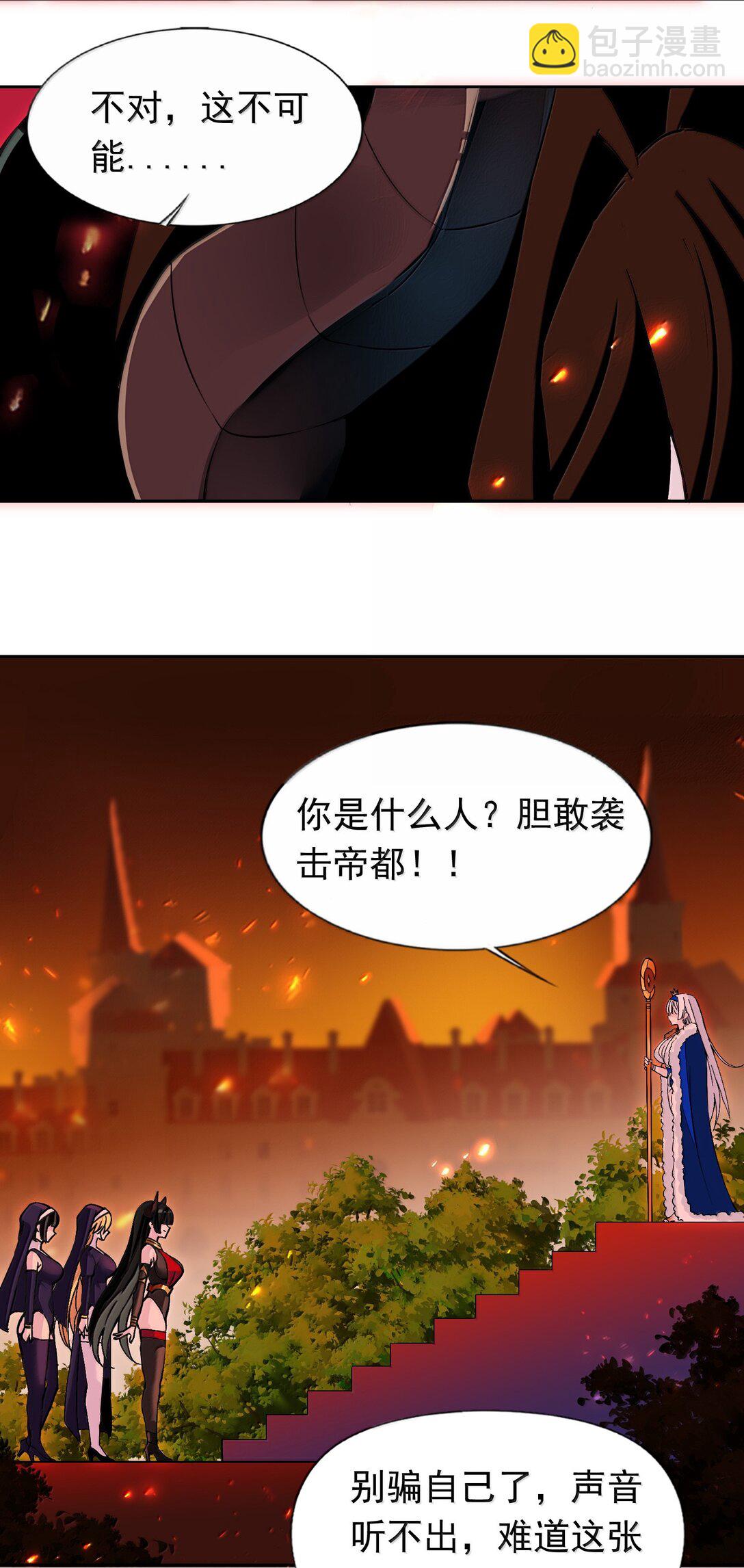 56 崩坏25