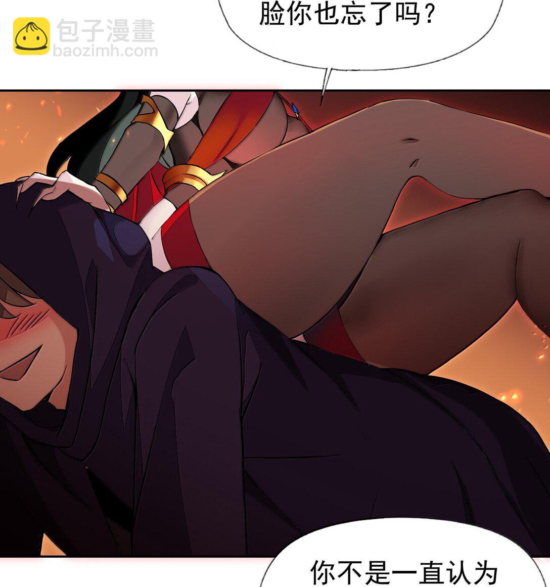 56 崩坏26