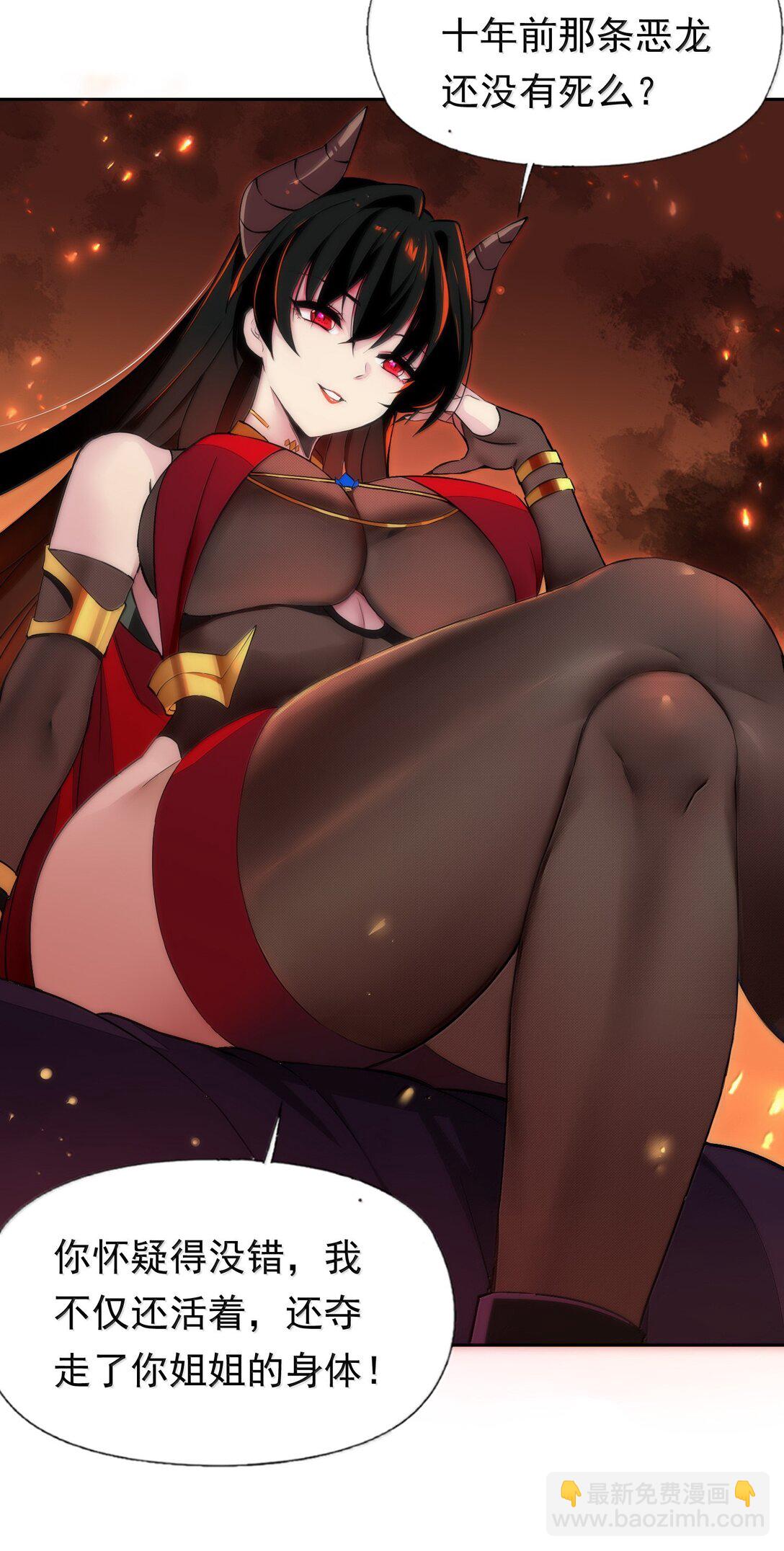 56 崩坏27