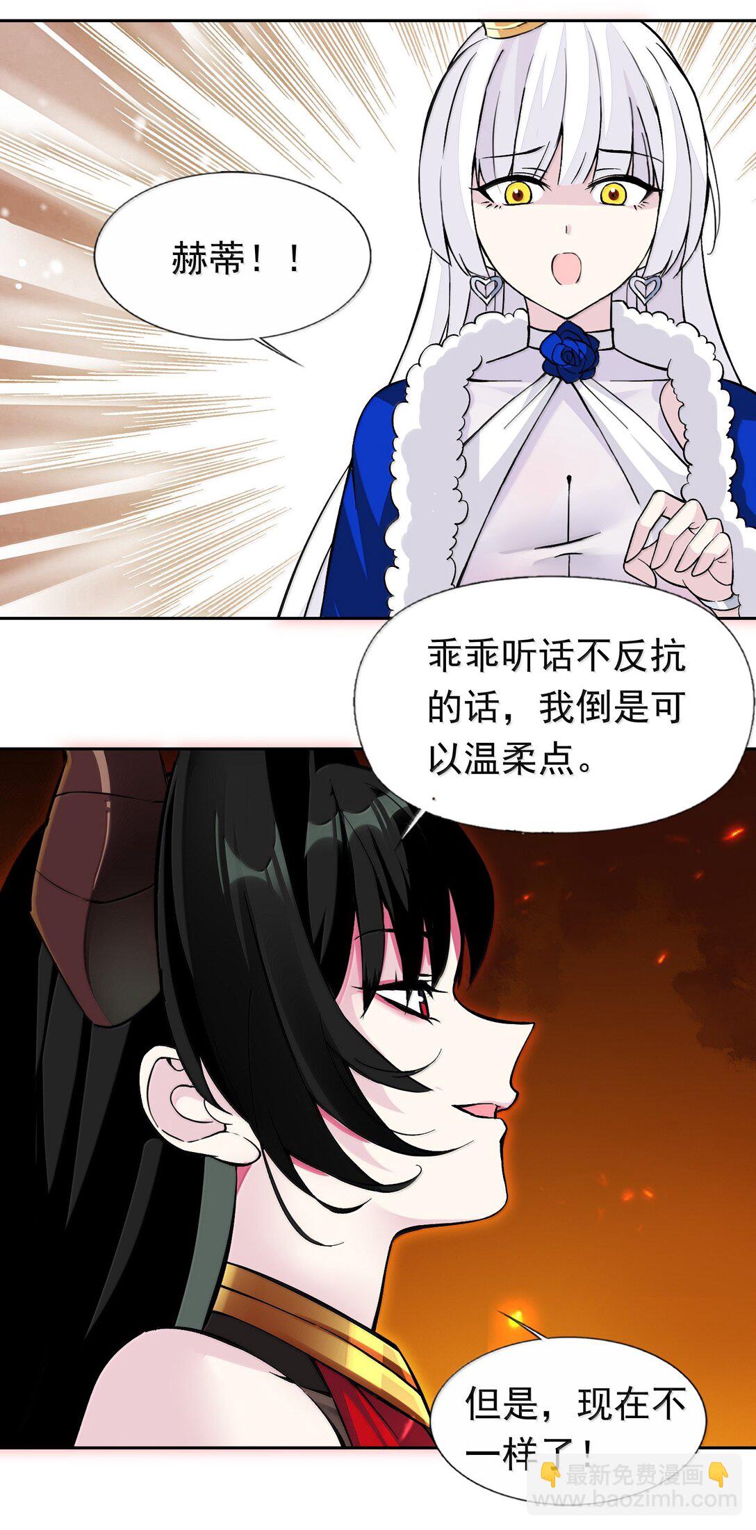 56 崩坏34
